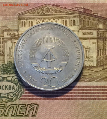 20 марок 1971 г.Тельман до 06.02.22 - 143
