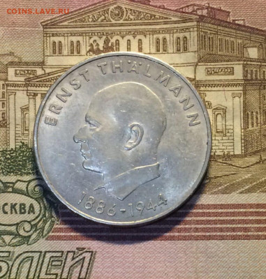 20 марок 1971 г.Тельман до 06.02.22 - 142