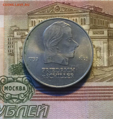 20 марок 1972 г.Шиллер до 06.02.22 - 508