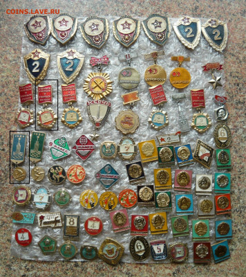 Значки. Фикс. по 30р.(2) До 02.02.22 в 22-00 - P1080413.JPG