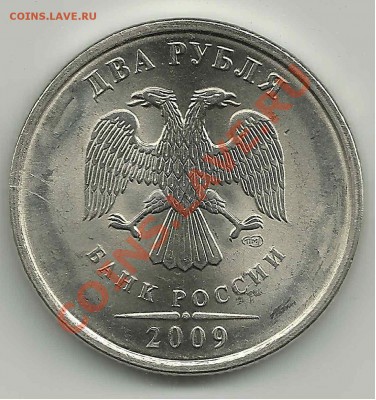 Повороты и раскол 10, 2 руб. - erwefa