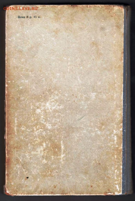 ЧИСТОЕ ЗОЛОТО 1956 г. до 08.02.22 г. в 23.00 - 010