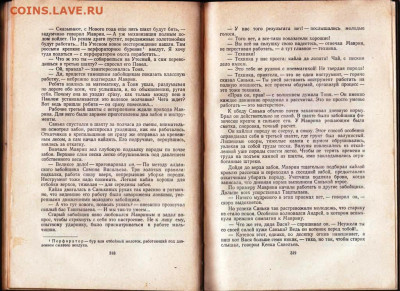 ЧИСТОЕ ЗОЛОТО 1956 г. до 08.02.22 г. в 23.00 - 012