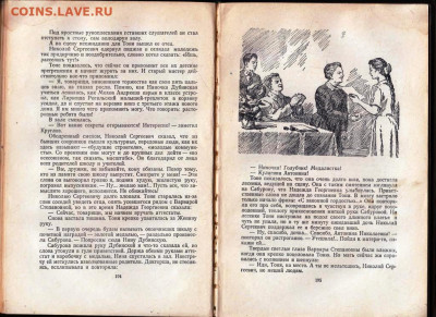 ЧИСТОЕ ЗОЛОТО 1956 г. до 08.02.22 г. в 23.00 - 013