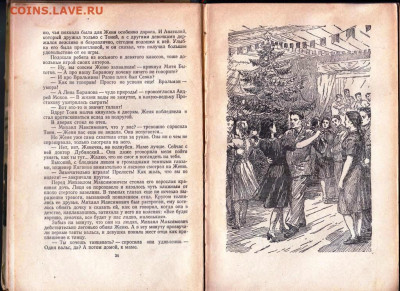 ЧИСТОЕ ЗОЛОТО 1956 г. до 08.02.22 г. в 23.00 - 014