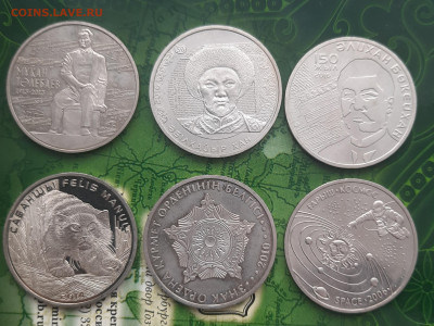 Казахстан 50 и 100 тенге до 08.02.22 - 20220127_114510