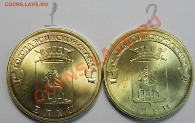 10руб. ЕЛЕЦ ГВС  Г1.1 и 1.2 ??? - DSCN4772.JPG