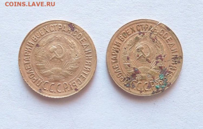 1 копейка 1935 г.  2 шт. До 06.02.2022 г .  в 22:00 МСК - DSCN3739  1 коп. 1935 г. 2 шт..JPG