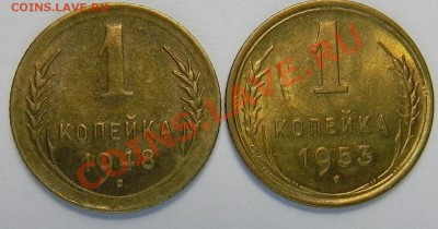 1коп. 1948,53 Красивые до 15.11.11 в22.00 мск - DSCN4803.JPG