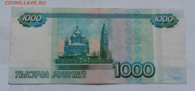 1000р (2004)  номер 0000002 до 7 02 - IMG_20220202_150136