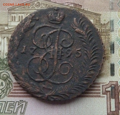 5 коп 1795 г АМ  до 22.00 8 февраля - P1220039_cr