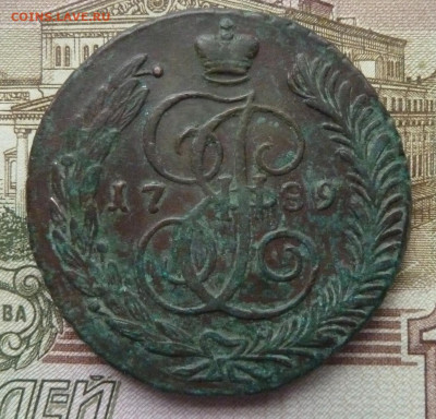 5 коп 1789 г АМ  до 22.00 8 февраля - P1220037_cr