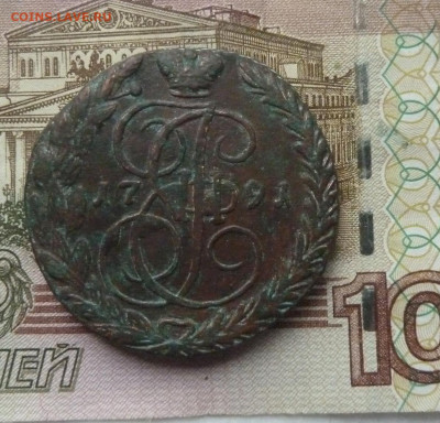 5 коп 1791 г до 22.00 8 февраля - P1220035_cr