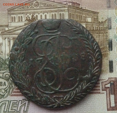5 коп 1788 г  двойной удар, брак  до 22.00 8 февраля - P1220033_cr