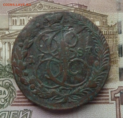 5 коп 1787 г  красивое хол соударение до 22.00 8 февраля - P1220031_cr