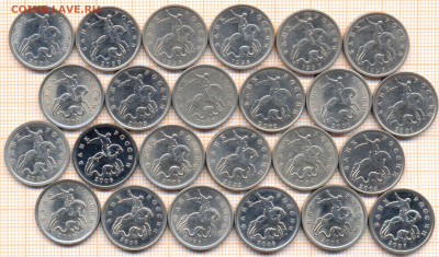 5 копеек 1997 - 2009 гг. М  СП  24шт, до 07.02.2022г. по Мос - 5 коп м сп 24шт