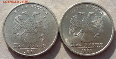 2 рубля 1997 года ММД + СПМД в блеске до 05.02.2022г. - IMG_20220131_151922