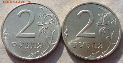 2 рубля 1997 года ММД + СПМД в блеске до 05.02.2022г. - IMG_20220131_151854