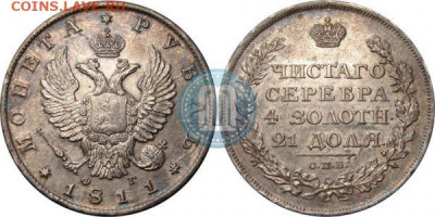 Загадочный  Ефимок 1798 ??? - img_3