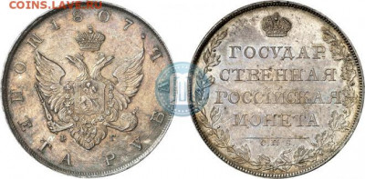 Загадочный  Ефимок 1798 ??? - 1_rubl_1807_goda_FG_SPB_2632