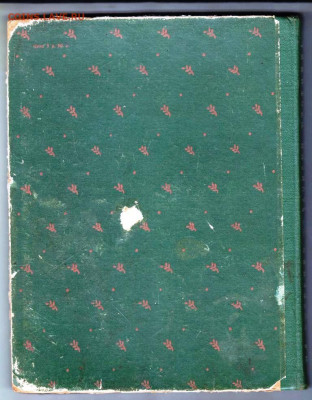 И.С. ТУРГЕНЕВ ЗАПИСКИ ОХОТНИКА 195 г. до 08.02.22 г. в 23.00 - 035