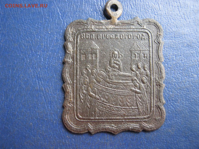 Образок. Успение Пр. Богородицы. +Бонус. До 6.02.2022г. - IMG_2821.JPG