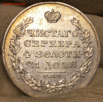 1829 рубль до 6.02 - 03DDD4C5-C88E-4318-8825-FCDFD53A1622