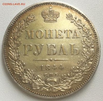 1844 рубль до 6.02 - B7883FDC-9199-4749-9431-A64DE47C7FDC