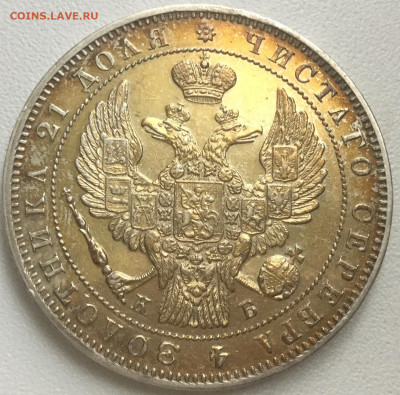 1844 рубль до 6.02 - CE71702C-88D7-4F92-81D7-9852928C1BBC