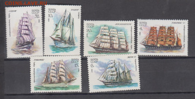 СССР 1981 парусники 6м** до 07 02 - 81п
