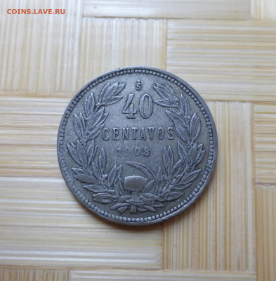 Чили, 40 сентаво 1908 г. до 05.02.22 22.00 МСК - P1060260.JPG