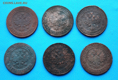 6 монет РИ. Николай II. До 5.02.2022г. 22-00 МСК. - IMG_1596.JPG