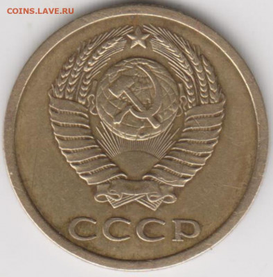 3 коп 1978г - 001 (6)