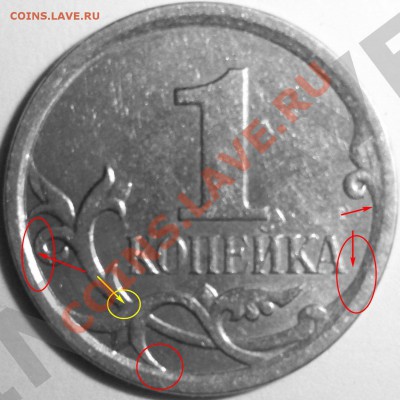 1 копейка 2007 М Помогите определится со штемпелем - 100_3629_.JPG