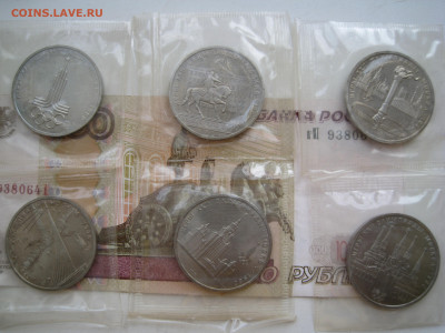 Набор Олимпиада-80, до 05.02.2022 - IMG_0949.JPG