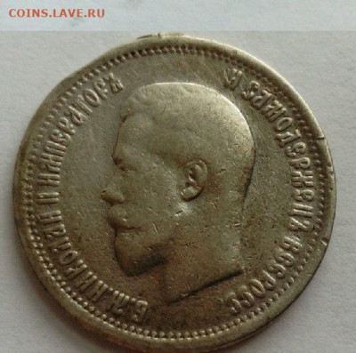 25 коп. 1895 с подвеса до 06.02 в 22.00 мск - 1895н