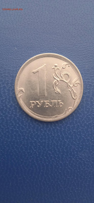 1 рубль 2016 г.до 05.02.22г. Брак. - 011