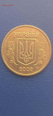 1 гривня.2002г .до 05.02.22г. - 026