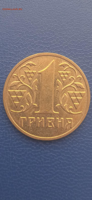 1 гривня.2002г .до 05.02.22г. - 025