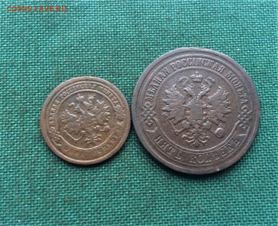 1, 5 копеек 1881г (Т41) 06.02 - qZyJ-y7foTQ