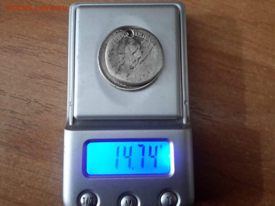 Лом монетного серебра до 3.02.2022 - IMG-20220201-WA0000