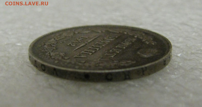 ПОЛТИНА 1842 года СПБ-АЧ. До 06.02.2022 в 22.00.00 МСК - полтина1842 (8).JPG