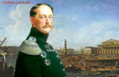 ПОЛТИНА 1842 года СПБ-АЧ. До 06.02.2022 в 22.00.00 МСК - полтина1842 (2)