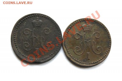 1 коп. сер. 1840 г. ЕМ, СМ (2 шт.) до 13.11.11. в 22.00 мв - DSC00142.1