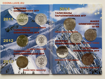 25р. Сочи 7 шт. в альбоме до 5.02 - IMG_1857.JPG