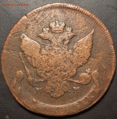 5 копеек 1788 ММ до 07.02 22 - 20220202_223342