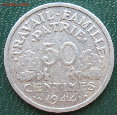 Франция 50 сантим 1944 дворы B и С Виши -  до 05.02.2022 - 50 сантим 1944 С_Etat_1