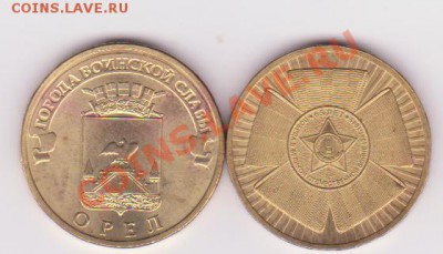 1рубль Пушкин ммд, спмд 6шт до 10.11 - бонус 001