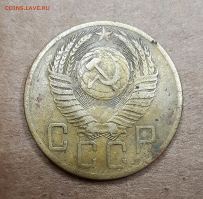 5 копеек 1953 -шт? - 20220202_215454