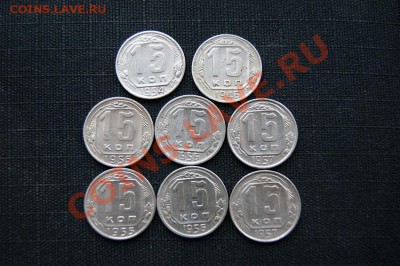 15 коп. 1946,54,55,56,57г. (8шт.) до 13.11.11. в 22.00 мв - DSC00169.1